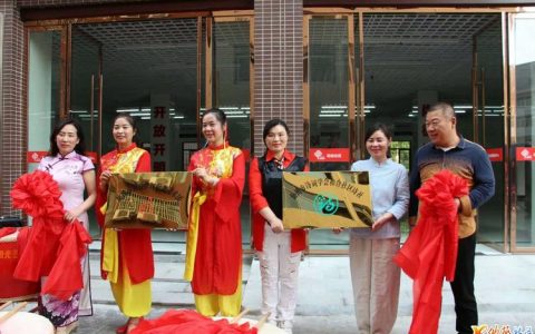 仙桃市诗词协会成立