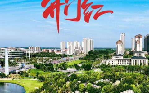 潜江“赛事+”激活城市经济新引擎