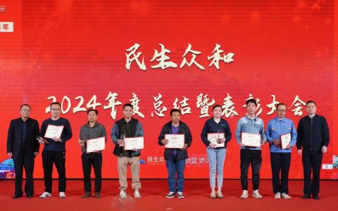 杨市街道政企同心冲刺全年目标