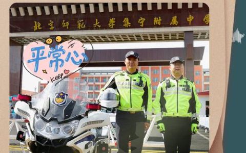 黄石公安交出满分安保答卷