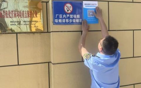 “扫码入企”为营商环境松绑护航