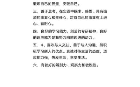 坚定信心 用好优势（快评）