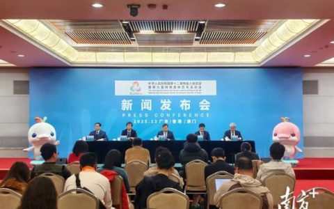 本届残特奥会共打破15项世界纪录、156项全国纪录