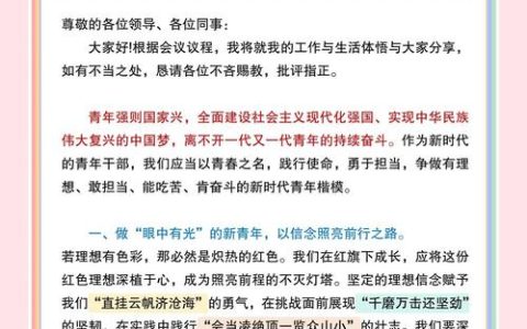 懂青年，更让青年懂