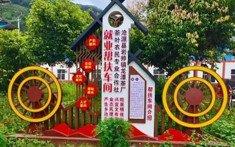 筑巢引凤兴产业 联农带农促增收