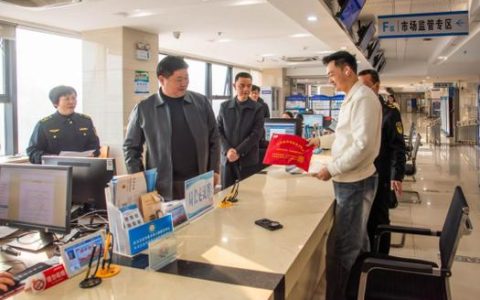 红安县市场监管部门推动办事更便捷