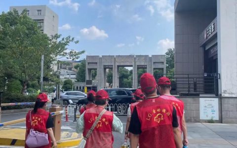 以志愿服务汇聚光和热