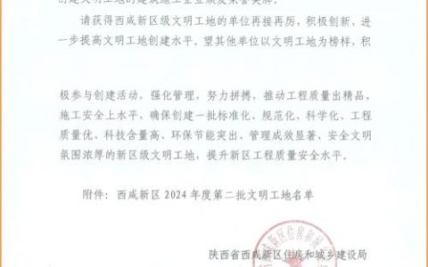 6个国家级+3个省级 咸宁市9个标准化试点项目通过验收