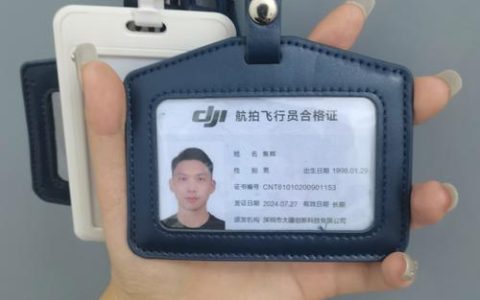 发展低空经济  咸安新增一批“持证飞手”