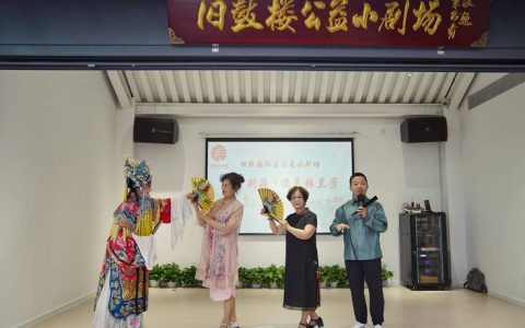 戏曲进社区  让文化遗产“活”在百姓身边