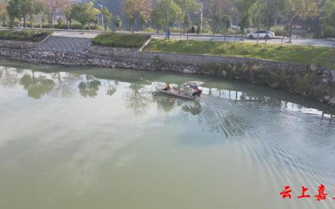 嘉鱼三湖连江常态化保洁提升市民幸福感