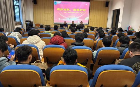 暖心护航研途 聚力逐梦前行 ——计算机学院开展考研冲刺慰问活动