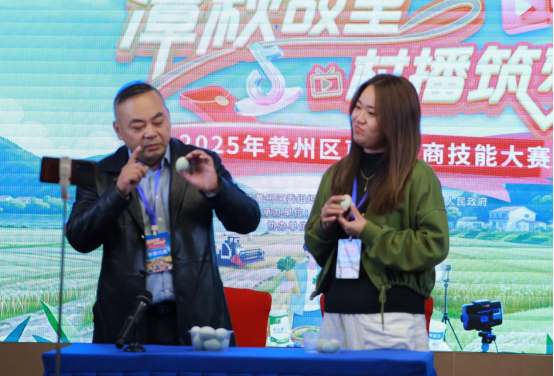 硬核助农！黄州好物借“云”出山