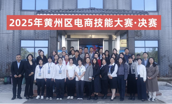 硬核助农！黄州好物借“云”出山