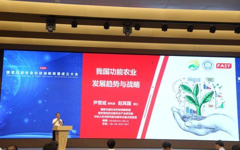 华中农业大学加入国家都市农业产业科技创新联盟