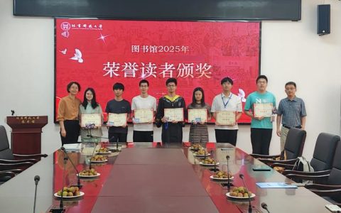 图书馆获2025年度湖北省高校图书馆先进集体称号