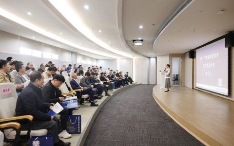 信息技术中心举办“数智狮山”应用案例分享会