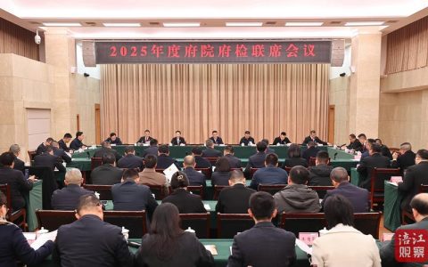 中南财经政法大学召开2025年档案开放鉴定委员会会议