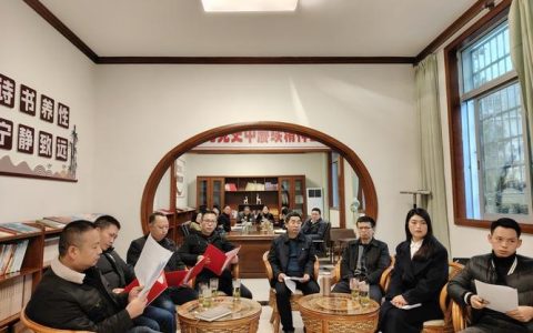 中南财经政法大学举办“问渠百卷”第四期主题读书活动