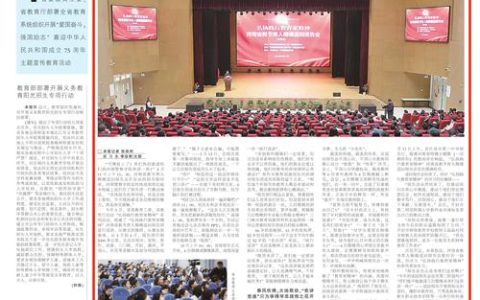 《中国教育报》头版聚焦湖北大学：师生自种的米端上了餐桌