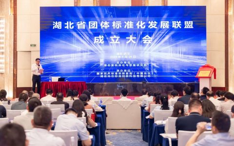 长江文明与中华优秀传统文化学术研讨会在湖北大学召开