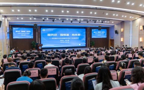 华中科技大学首届呼吸流动及其交叉研究前沿论坛成功举办