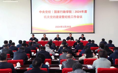 【学习贯彻全会精神】计算机学院与软件学院共同举办深入学习贯彻党的二十届四中全会精神宣讲会