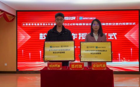 预防医学产学协同育人平台建设暨药食同源校企合作签约仪式举行