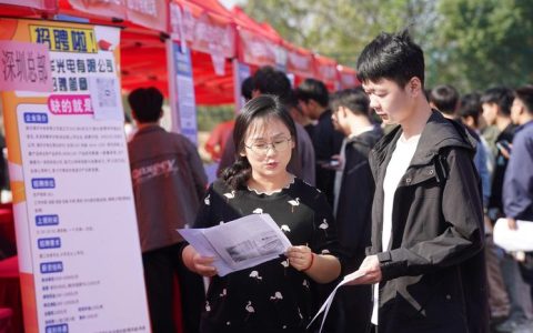 教育信息类专场招聘会启幕 40家单位携岗来校揽才