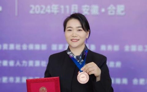 全省巾帼家政服务职业技能大赛 仙桃3名参赛选手获奖