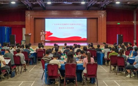 仙桃开展2025年事业单位新进人员岗前培训