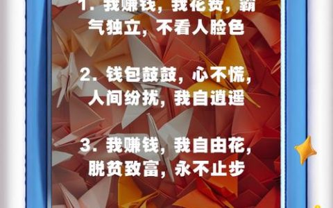 创业创富“一朵花”