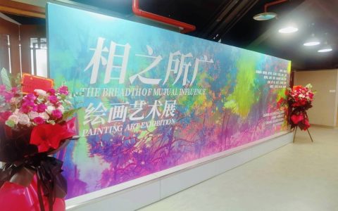 第九届湖北美术节在随州开幕