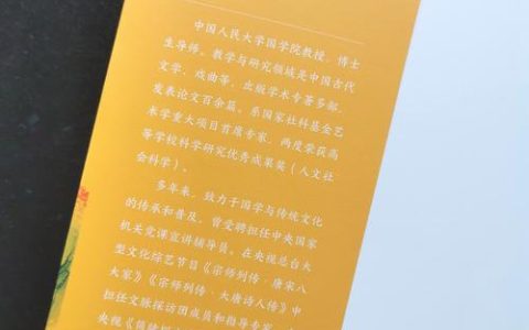 潘世茂：扎根乡土四十载 文化沃土绽芳华