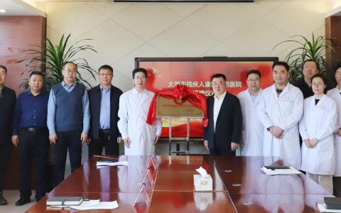 市中心医院：“潜心康复”VIP卡赠冠军