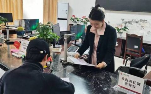 公积金容缺办理暖人心