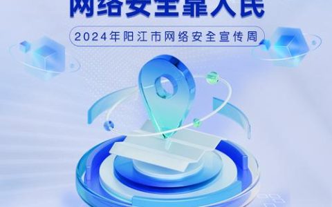 电商平台齐“签约” 共护网络消费安全