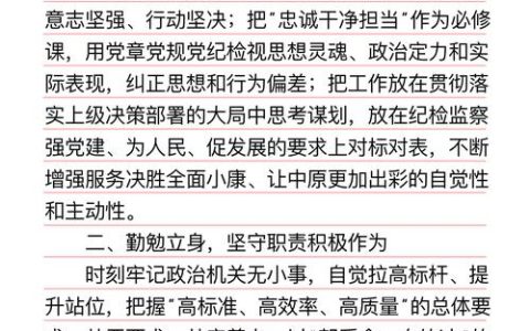 激浊扬清 久久为功 ——天门深入推进作风建设工作综述