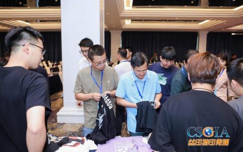 借势柯桥经验 锚定协同发展 激活服装产业新动能 ——赴柯桥考察学习暨招商推介活动感悟