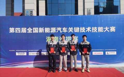 “百千万”劳动和技能竞赛 汽车零部件产业链两项比赛开赛