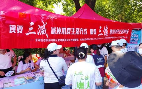 黄石健康科普大赛40件作品脱颖而出  情景演绎让健康知识“活”起来