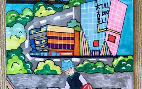 群力绘就宜居卷 同心点亮和美家