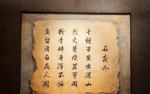 毕昇故里悟匠心，大别山上见初心