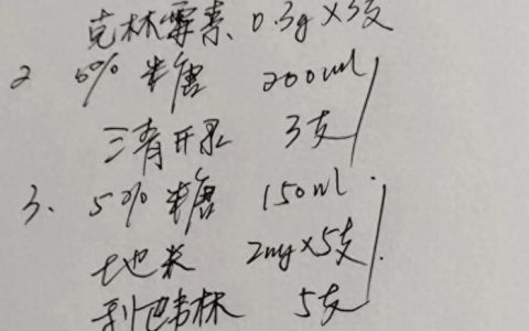 “暖心处方”护航流感患者就医