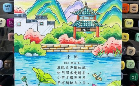 看小池如何圆“大城梦”