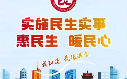 雕琢城市细节 传递民生温度 咸宁百日攻坚为幸福宜居“加码”