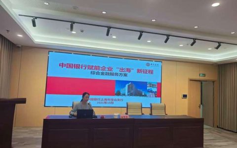 中行咸宁分行千万元信用贷赋能 崇阳1.2万学子乘校车出行更智能安全