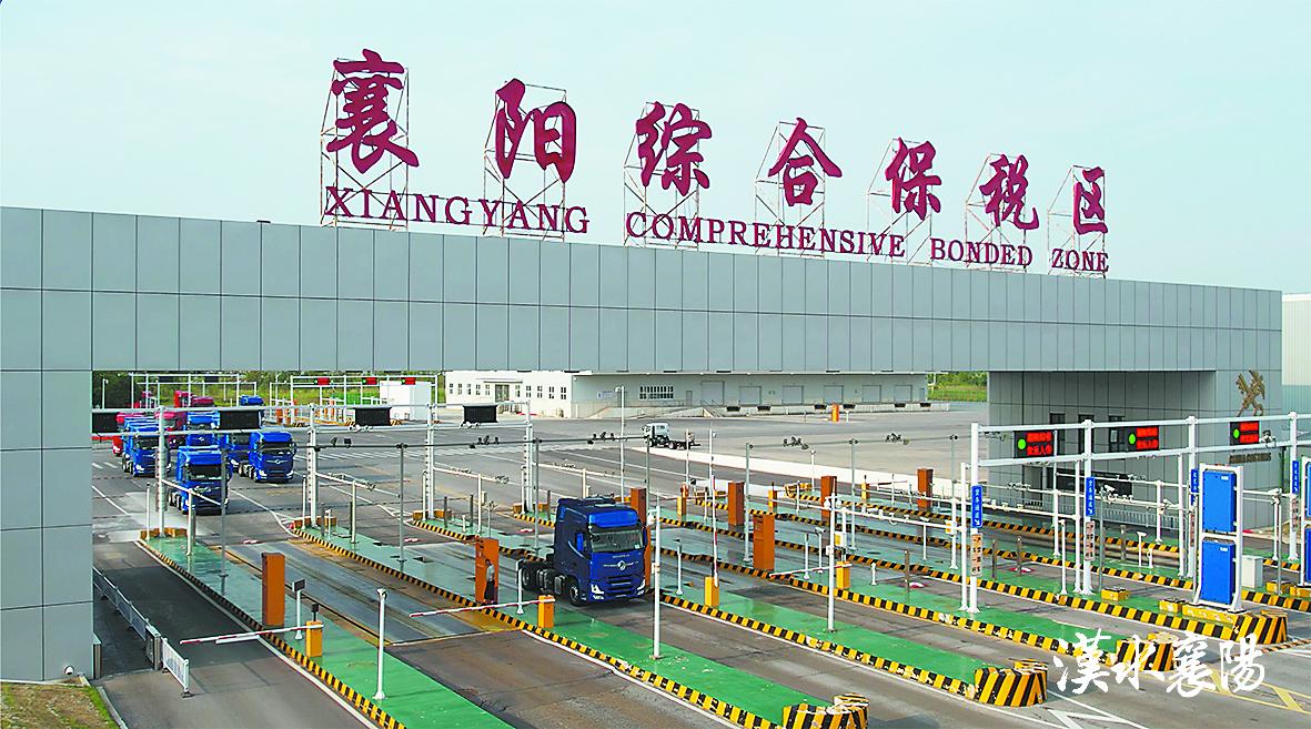 产业兴·枢纽强·城乡美·民生暖