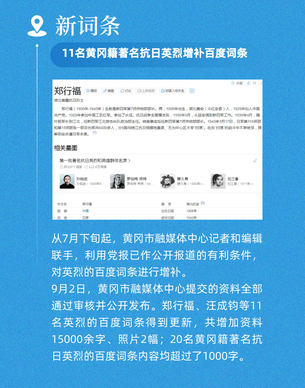 2025，黄冈从未停下脚步…