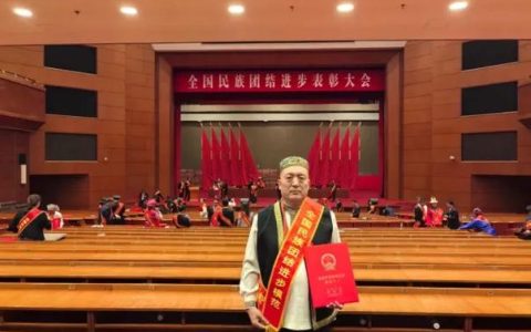 美合日姑丽·阿不都外力荣获“湖北省民族团结进步先进个人”称号